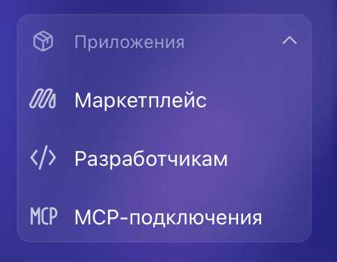 Снимок экрана 2026-09-22 в 13.59.17.png