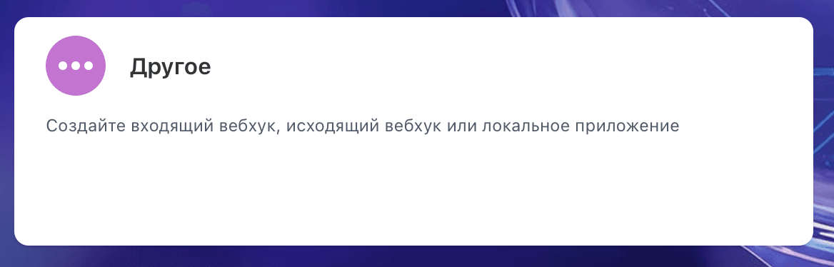 Снимок экрана 2026-09-22 в 14.01.41.png