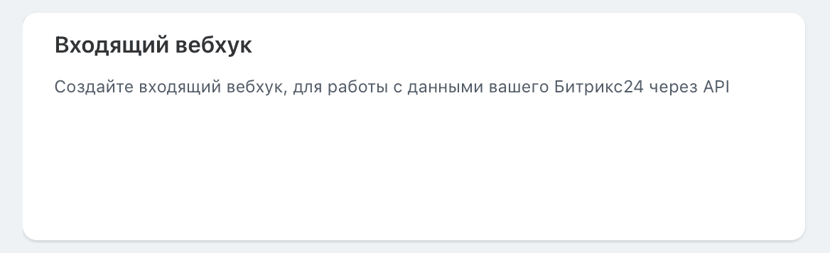 Снимок экрана 2026-09-22 в 14.03.19.png