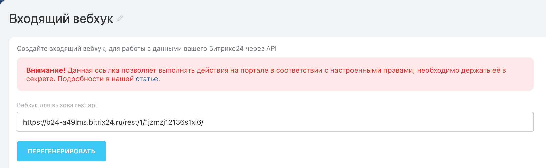 Снимок экрана 2026-09-22 в 14.06.53.png